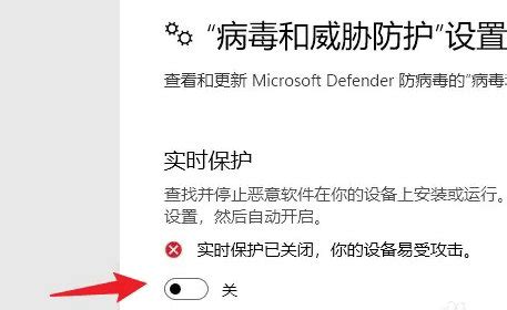 怎么关闭Win10 Defender消息提醒|win10关闭自带防病毒软件通知的方法 - 系统族