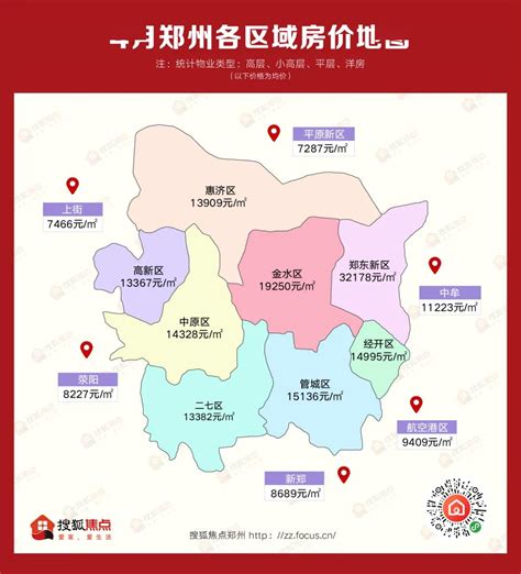 郑州市未来最新规划图,郑州2020规划高清图,郑州市规划图_大山谷图库