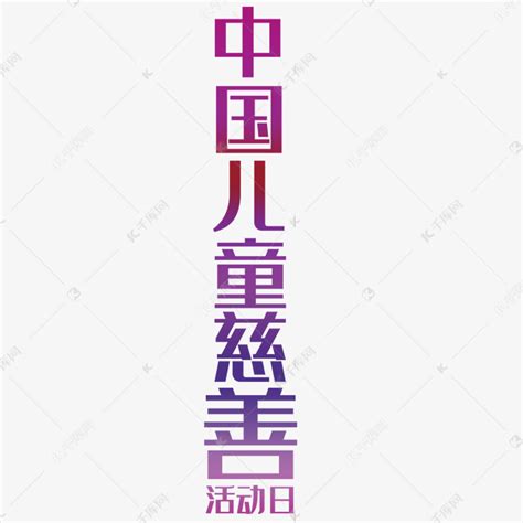 慈善公益e3d方块字矩阵片头ae模板下载_红动中国