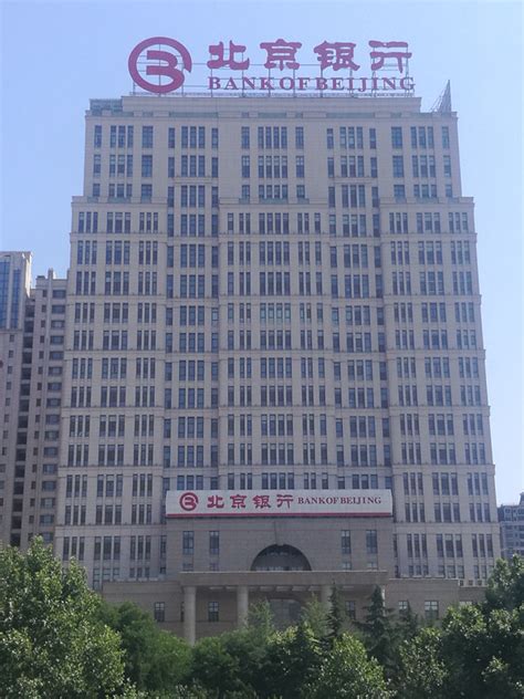 北京银行被开700万巨额罚单 两次被批违规延缓风险暴露__财经头条