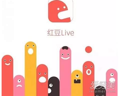红豆Liveapp苹果版下载-红豆live软件ios版下载v1.1.0 iphone越狱版-红豆直播-绿色资源网
