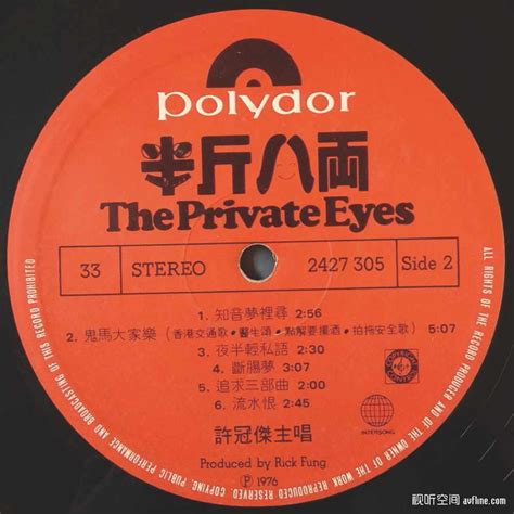 哥哥的歌（1）：香港流行歌曲黑胶唱片的价值与版本初探（上） - 知乎