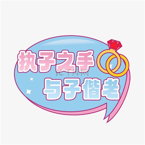 执子之手甜美女生头像图片