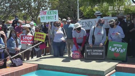 美国加州米尔布雷市举行集会抗议针对亚裔的歧视行为和仇恨犯罪_凤凰网视频_凤凰网