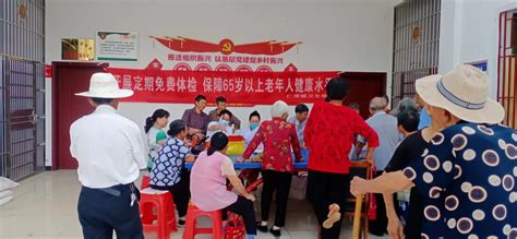 仁湾镇卫生院:免费体检为65岁以上老年人健康护航 - 乡村动态 - 乡村振兴 - 华声在线