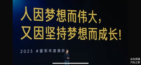 小米汽车一期工厂早已建成验收？2024年上半年量产更靠谱了！_车家号_发现车生活_汽车之家