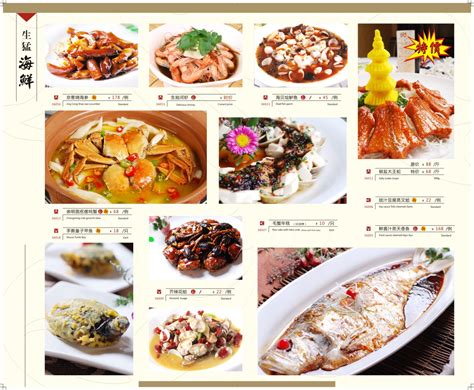 粤菜的流派特点及代表菜式