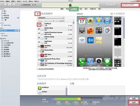 苹果14pro怎么下载应用-苹果14pro应用下载教程一览_拇指手游网