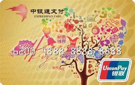 中铁银通卡怎么使用-百度经验