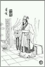 荀子“圣王”观与儒家道统论的内外维度|原道辑刊__凤凰网