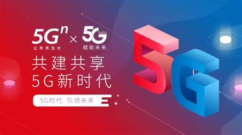 5Gn让未来生长！深圳联通将参展2019年深圳5G体验周-爱云资讯