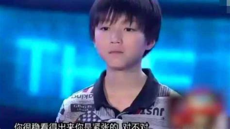 王俊凯小时候图片