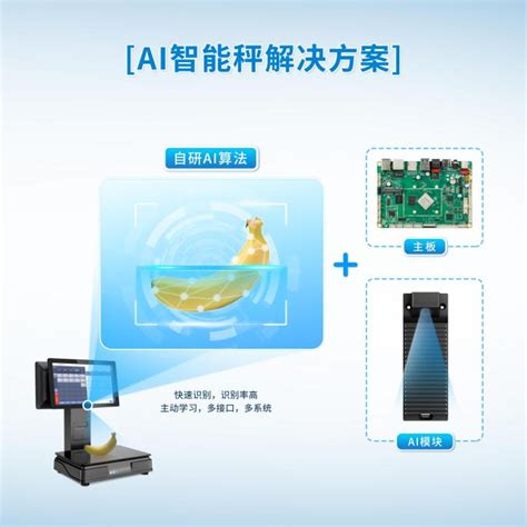 嵌入式 -深圳市麦泰克智能电子技术有限公司