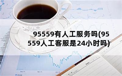 建行信用卡电话24小时客服人工服务热线及拨打方式_逾期资讯_资讯