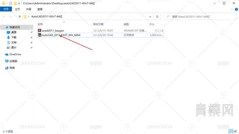 教你使用CAD2011简体中文版的图文教程 -CAD之家