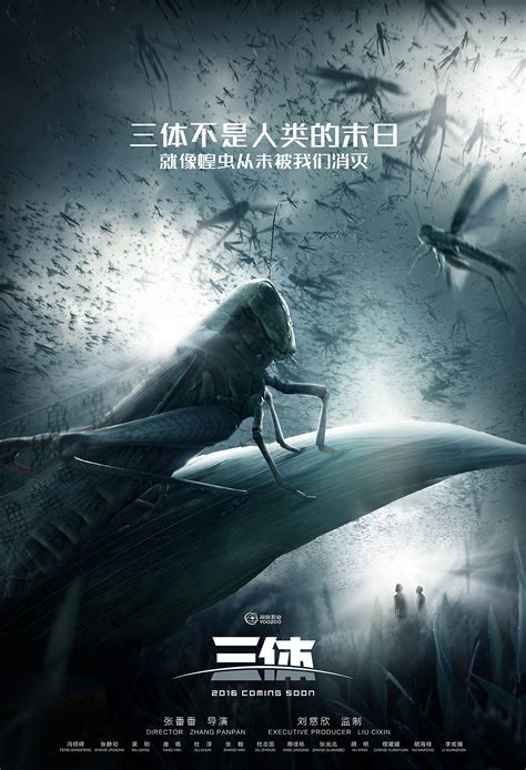 《三体》电影第三款概念海报（附合辑）|平面|海报|老刘_座紫霜 - 原创作品 - 站酷 (ZCOOL)