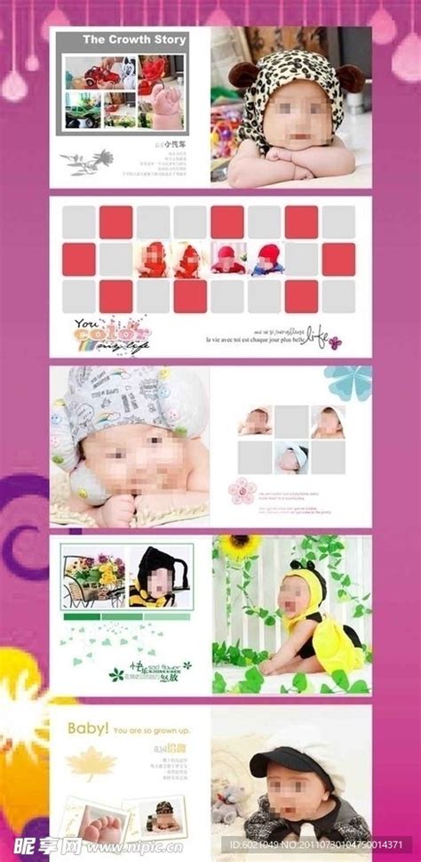 儿童摄影模板（宝宝）设计图__儿童摄影模板_摄影模板_设计图库_昵图网nipic.com