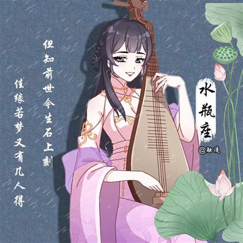 双子座头像古风系列女生