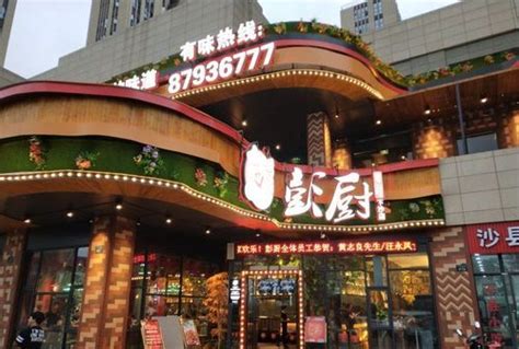 最时尚的湘菜馆名字,餐饮店取名简单大气旺财 - 逸生活