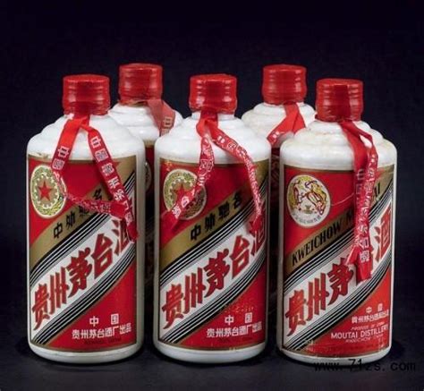 1997年香港回归纪念茅台酒价格全国上门_中科商务网