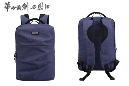 北京质量好的背包定制厂家推荐-爱自由箱包