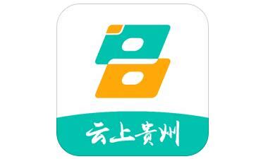 中国贵州app下载-中国贵州政务服务平台下载v1.1.9 安卓版-单机100网