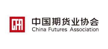 中国期货业协会_www.cfachina.org