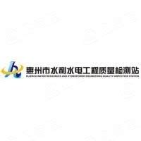 共青团惠州水务集团惠东水务有限公司委员会正式成立_惠州水务集团惠东水务有限公司