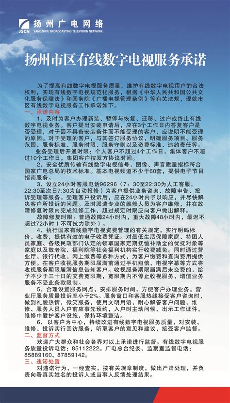 江苏省省级经济开发区_江苏省省级经济开发区认定标准 - 随意云