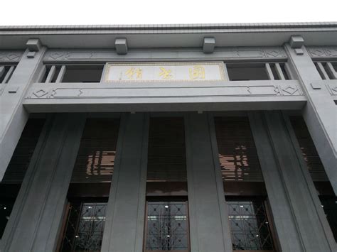 武汉十大图书馆排行榜：湖北省图书馆第一，武大图书馆在榜(3)_排行榜123网