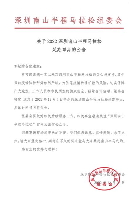 解构深圳南山新规财富密码，传递企业高质量发展的重大信号_深圳新闻网