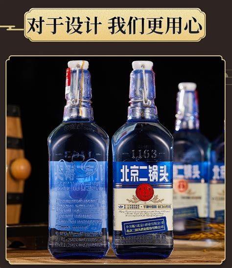 永丰牌北京二锅头 清香型 出口小方瓶 永丰蓝瓶 42度纯粮酒 12瓶-阿里巴巴