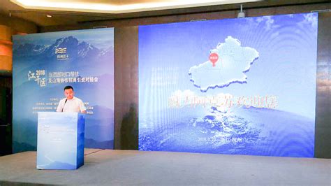 杭州市江干区与阿克苏地区签订招商引资合作协议浙江援疆网