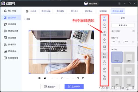 编辑室里 的图像结果
