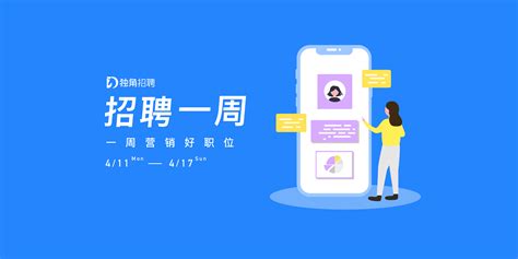 蓝金色抽象曲面线条商务公关招聘中文海报 - 模板 - Canva可画