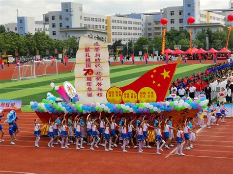 牛山一中秋季运动会创意入场式-北京市顺义牛栏山第一中学