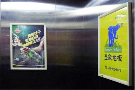 案例中心 / 电梯显示屏广告_常熟完美广告设计有限公司