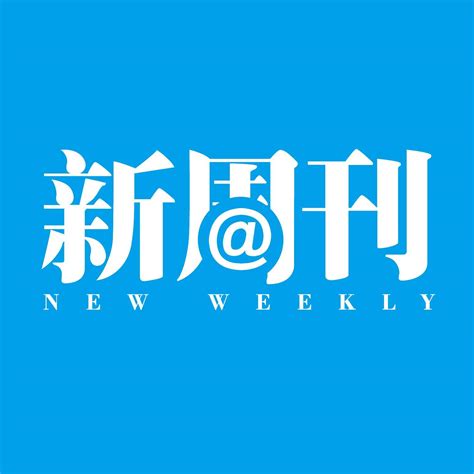 新周刊（广州）新媒体发展有限公司 - 爱企查