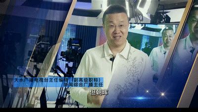 杭州电视台综合频道在线直播「高清」