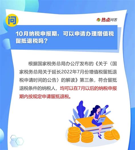 研发费用加计扣除的八大要点-广州爱科信科技有限公司