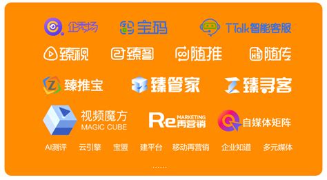 珍岛集团&中国联通：在营销数字化领域展开更深入的合作 -- 飞象网