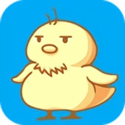 小鸡大逃亡游戏下载-小鸡大逃亡手机版下载v1.0 安卓版-当易网
