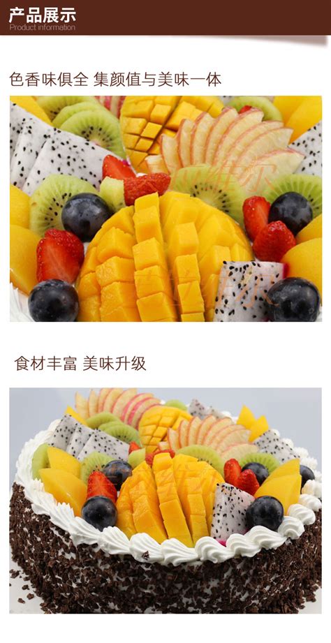 水果蛋糕小清新的名字,超好听的甜点名字,水果蛋糕款式取名(第15页)_大山谷图库