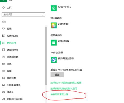 如何使用Adobe Acrobat DC编辑pdf_360新知