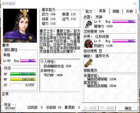 三国志姜维传6.3万人敌版下载-魔改姜维传6.3万人敌版v5.7-忆三国游戏网