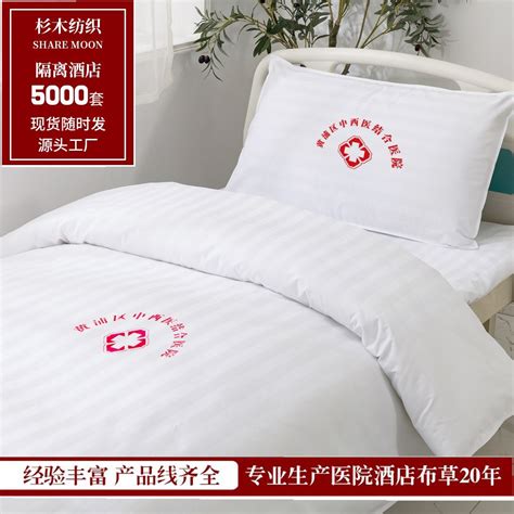 床上用品专卖店图片_床上用品专卖店设计素材_红动中国
