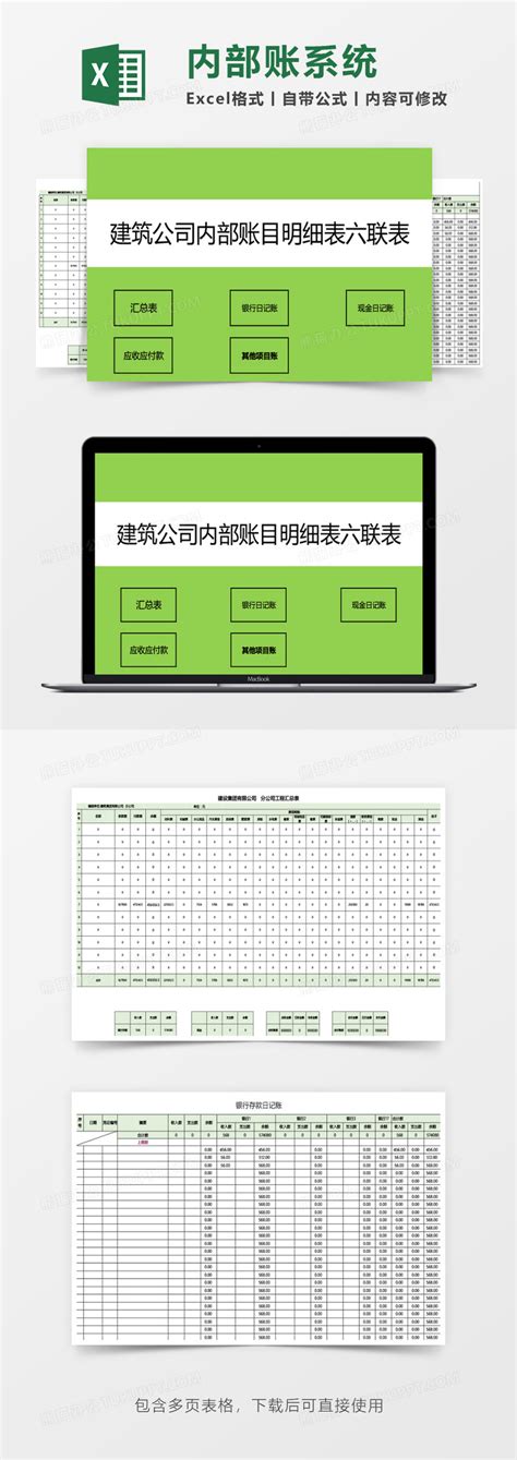 WEB小项目-账务管理系统(2020年03月24日更新,附数据库和源码包)_凭证录入网页源码-CSDN博客