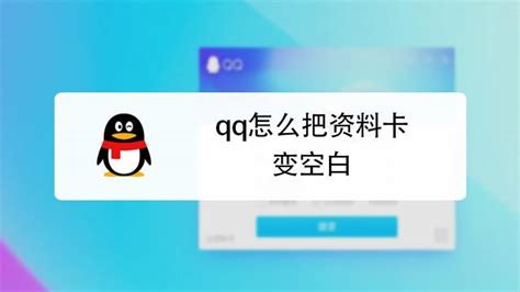 PC端手机QQ名片互赞1.0 免费版-东坡下载