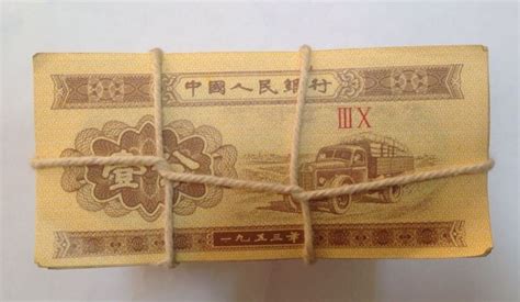 1953年一分纸币价格 1953年一分纸币价格和图片及价格表-卢工收藏网