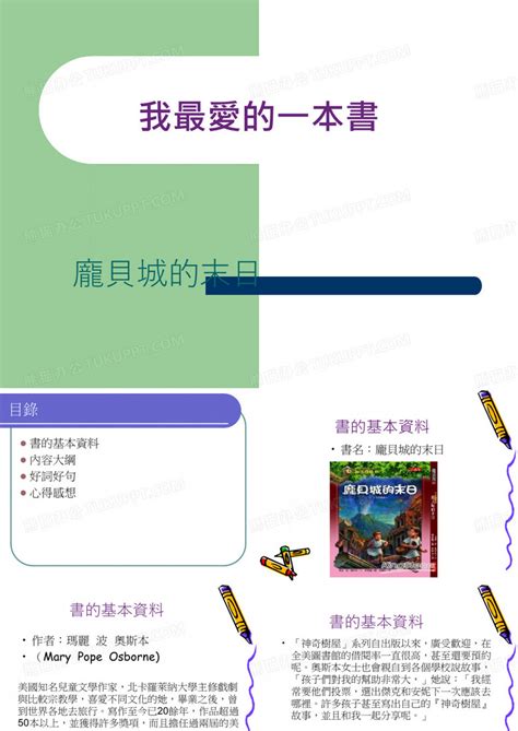 我最爱的HEKI大大图片 我最爱的HEKI大大图片